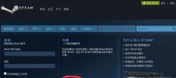 GTA5在电脑上怎么下载