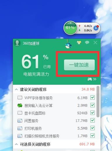 DNF教你几招解决玩DNF很卡的烦恼
