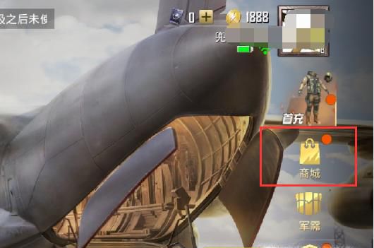 和平精英如何送好友套装?