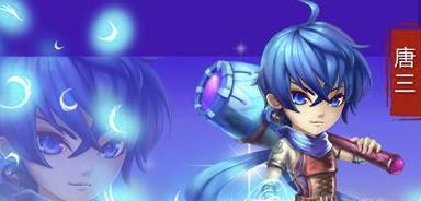 斗罗大陆手游最强阵容推荐