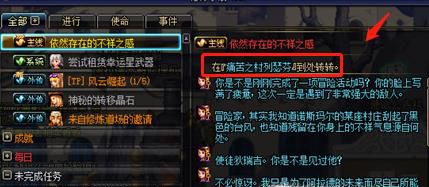 DNF最新版多少级一次觉醒?觉醒任务流程是什么