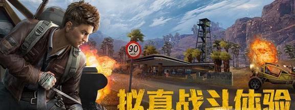 和平精英卡顿怎么办,画面不流畅怎么设置