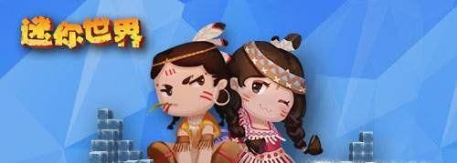 迷你世界蓝图工作台怎么用 蓝图工作台详细教程