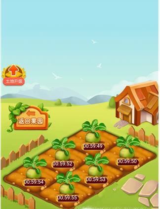 拼多多里面多多农场怎么玩最高效