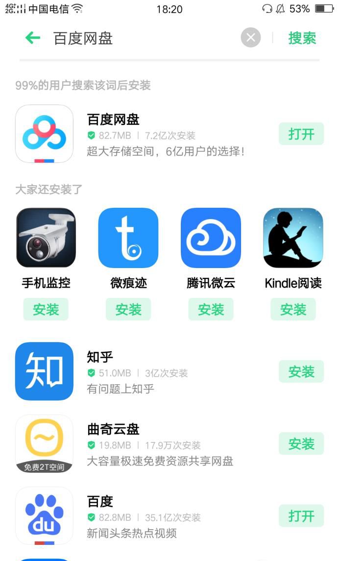 网盘小飞机游戏怎么玩？