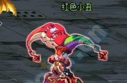 dnf卢克红色的小丑怎么打