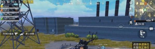 和平精英直升机刷新点在哪