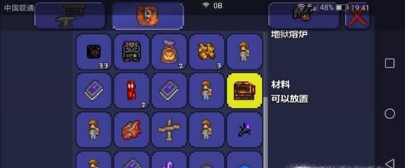 泰拉瑞亚瓶装水制作步骤