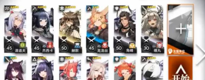 明日方舟剿灭作战龙门外环怎么完成400杀敌