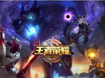 王者荣耀怎么知道自己在哪个区