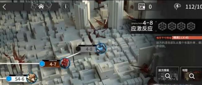 明日方舟4-8攻略