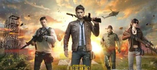 和平精英怎么获取免费皮肤