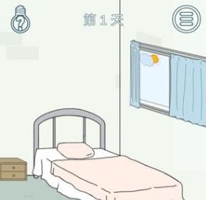 找到老公的私房钱2第1-7关攻略