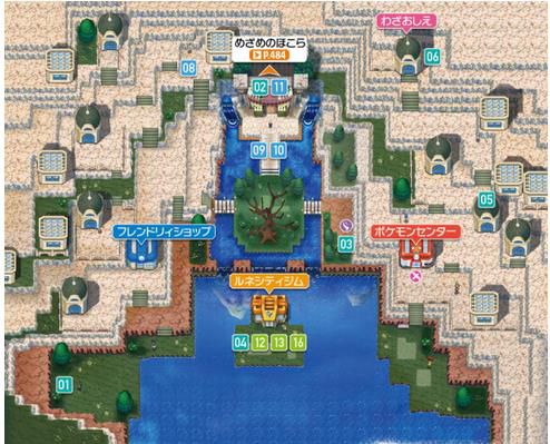 口袋妖怪绿宝石琉璃市怎么去