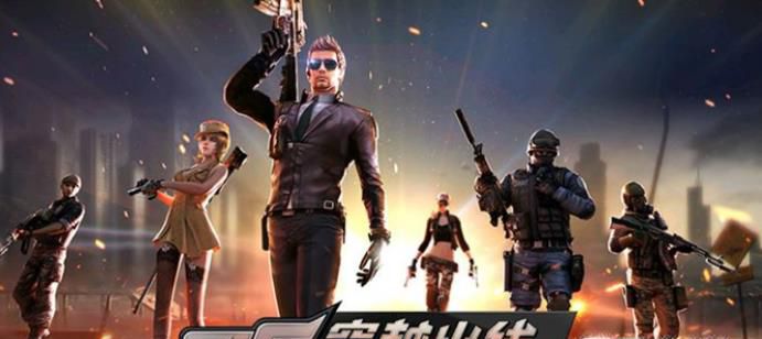 cf穿越火线手游怎么在电脑上玩？