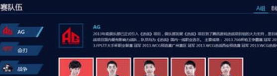 AG电子竞技真人游戏平台