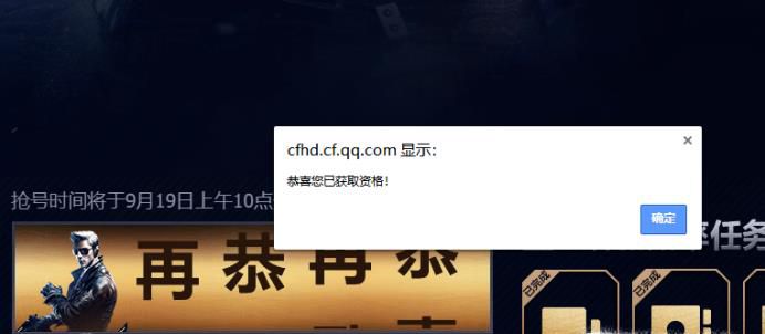 CFHD下载安装教程