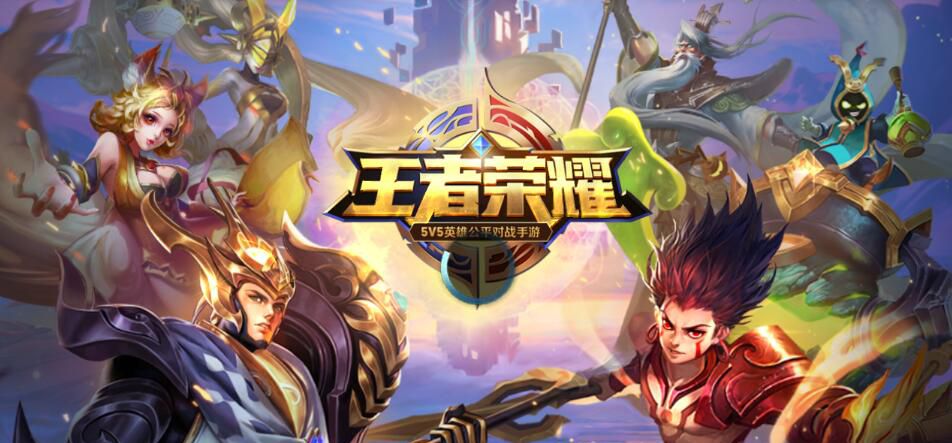 王者荣耀英雄胜率排行榜