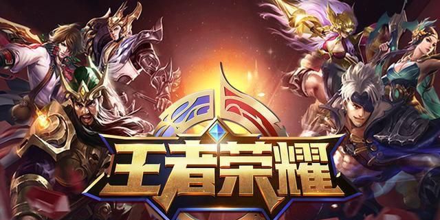 王者荣耀前十最强英雄