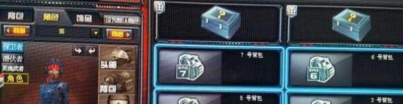 穿越火线超级背包在游戏里怎么使用