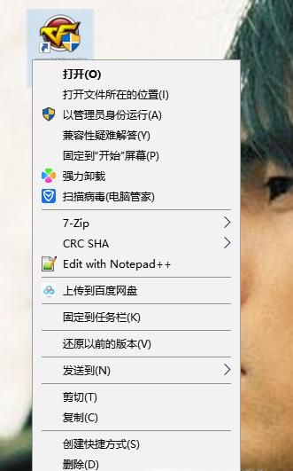 CF启动游戏死机蓝屏解决方法