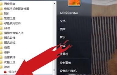 电脑游戏空当接龙怎么玩
