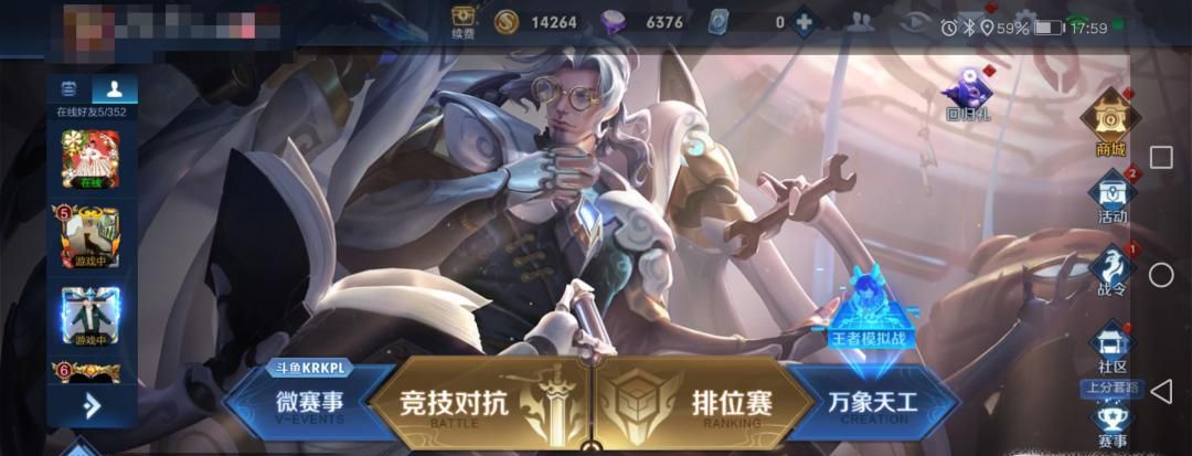 怎么一边玩王者荣耀一边用QQ聊天？