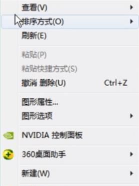 CF穿越火线 控制面板怎么调FPS高 稳定