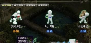 斗罗大陆手游辅助攻略,斗罗大陆挂机过日常教程