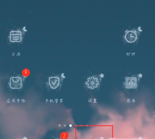 奥特曼传奇英雄破解版怎么下载