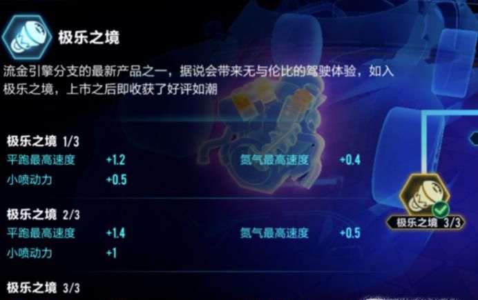 qq飞车沧海怎么改装