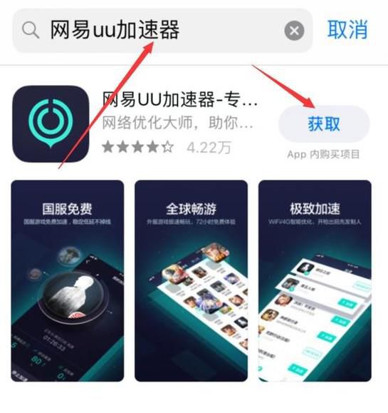 刺激战场国外服怎么下载?