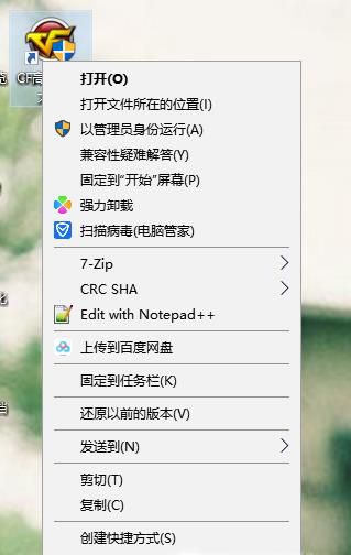 有什么方法解决CF启动游戏死机蓝屏