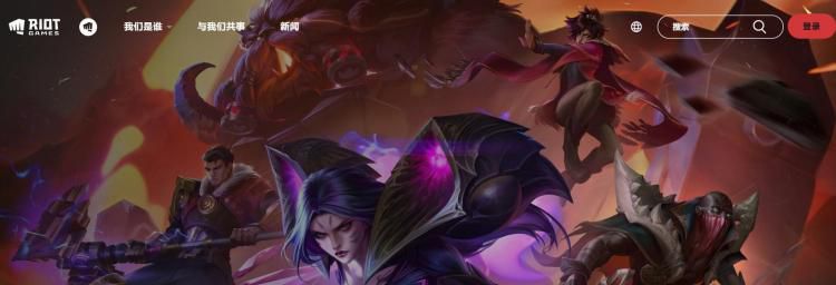 怎么注册拳头账号