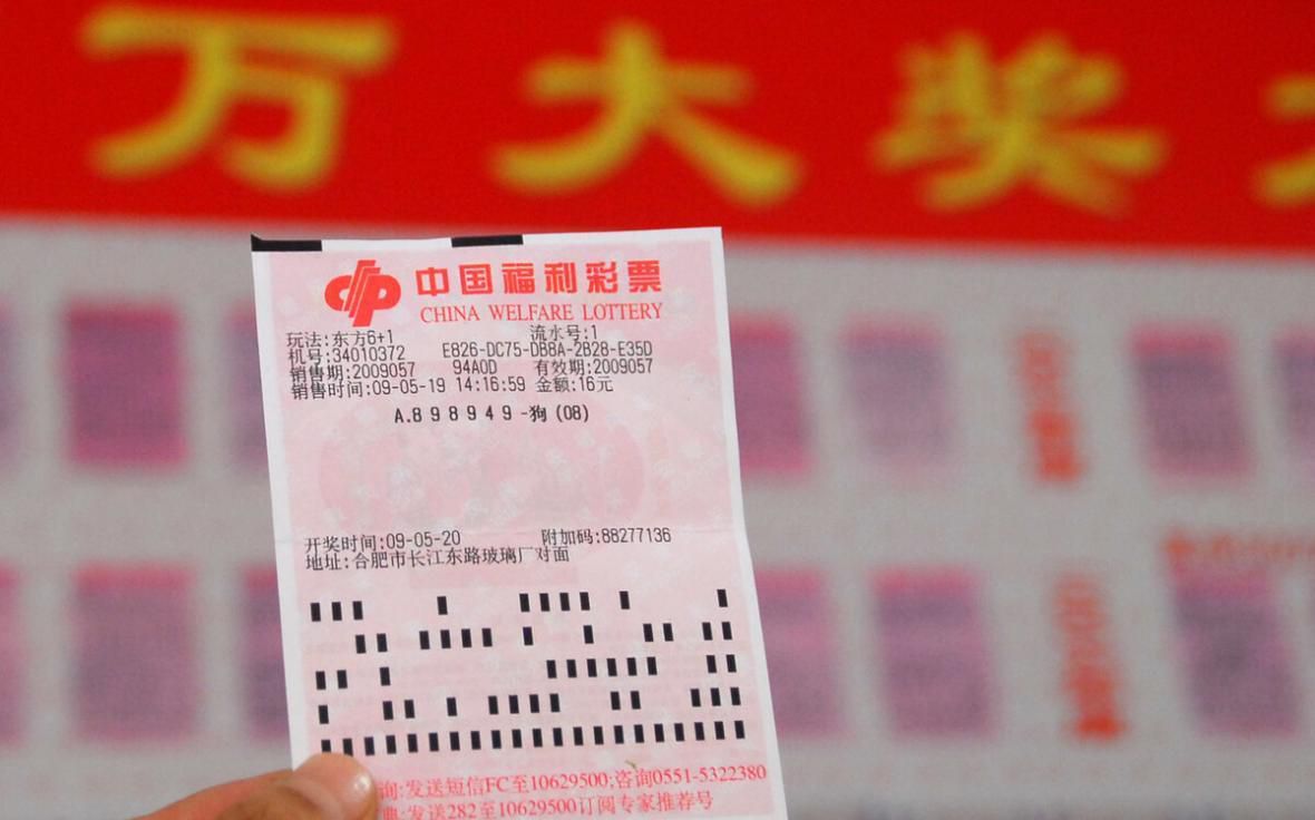 买彩票，选数字怎么选？