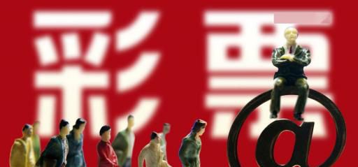 新快三中奖规则玩法说明和开奖规则