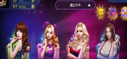 波克城市手机版下载ios 波克城市安卓下载