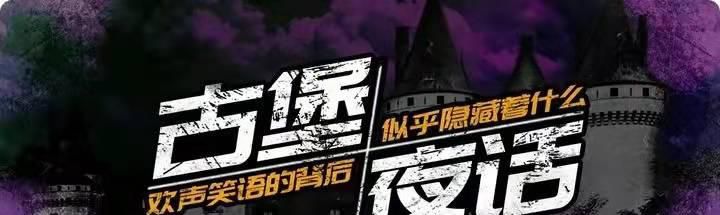 剧本杀是干什么的