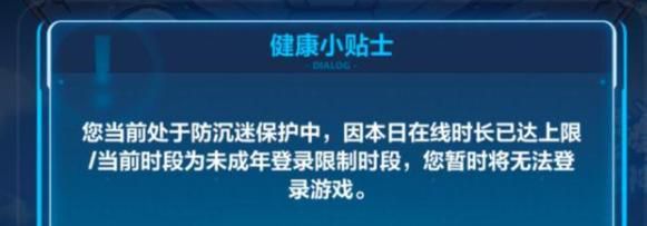 王者荣耀怎么改实名认证