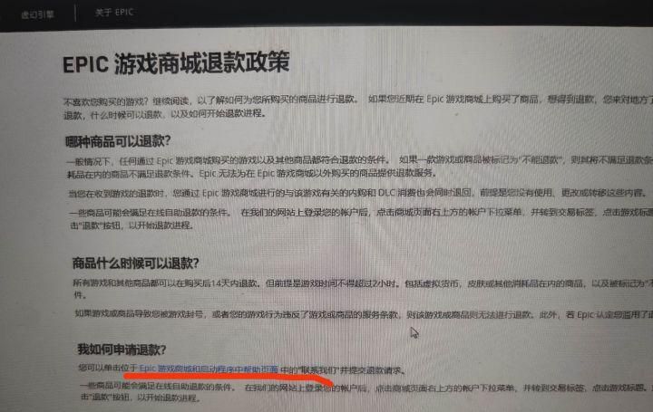 epic怎么删除游戏库中的游戏？