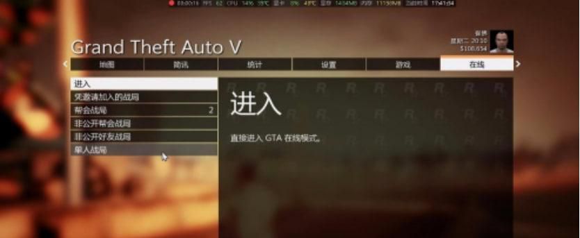 gta5故事模式怎么换单机模式