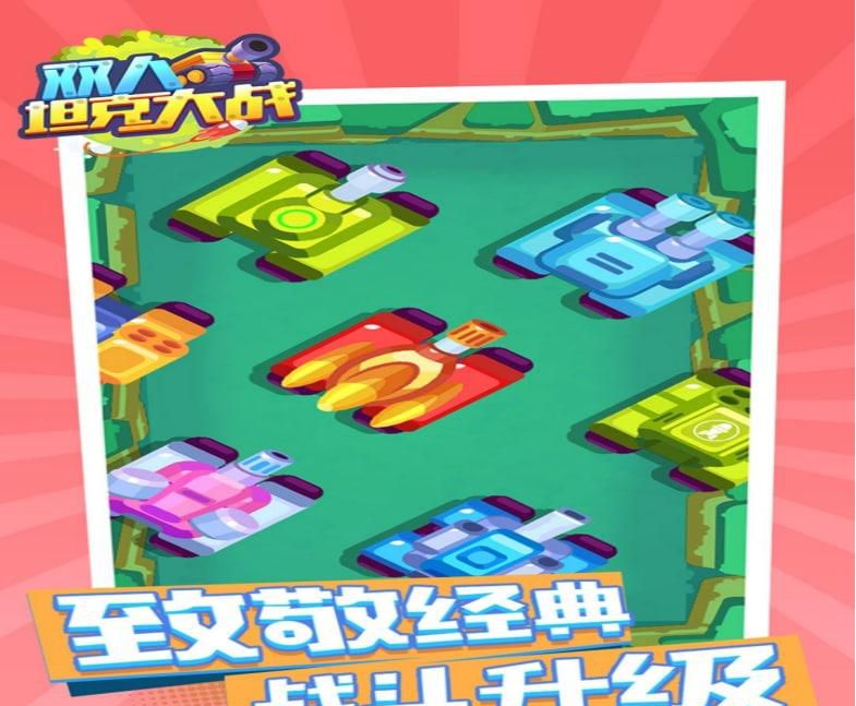 双人游戏有哪些？