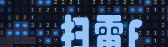 十大单机离线电脑游戏