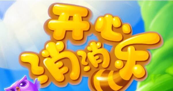 十大耐玩的手机单机游戏