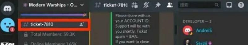 现代战舰怎么解封账号