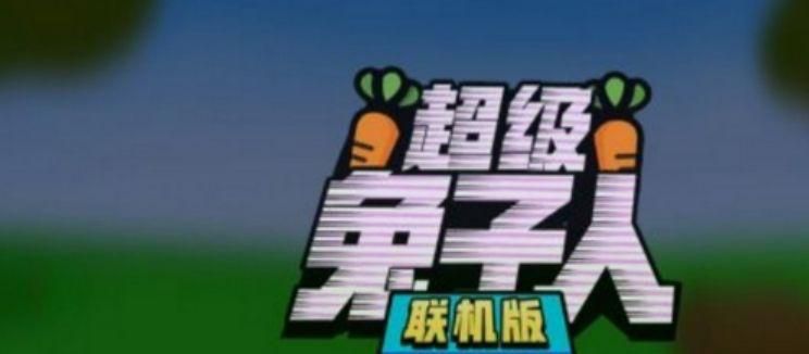 双人小游戏都有哪些