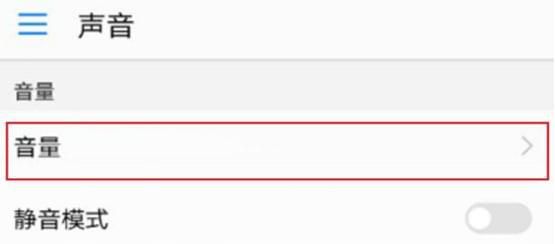 手机打电话声音小是什么原因