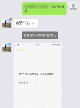 虚拟男友玩法攻略