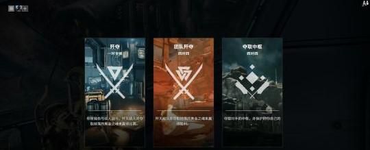 星际战甲游戏测评