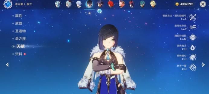 原神：夜阑刚上线20分钟就有人毕业了